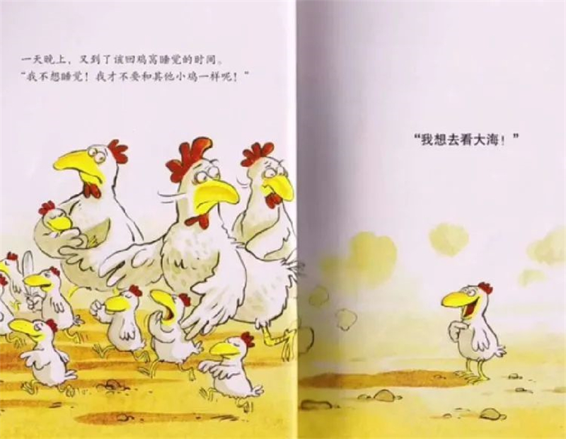 华洋之声——遇“荐”好书,收获喜“阅” 华洋之声——遇“荐”好书,收获喜“阅”